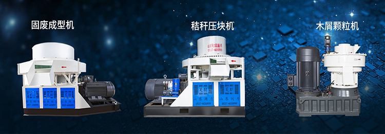 梁山清百機械設備有限公司